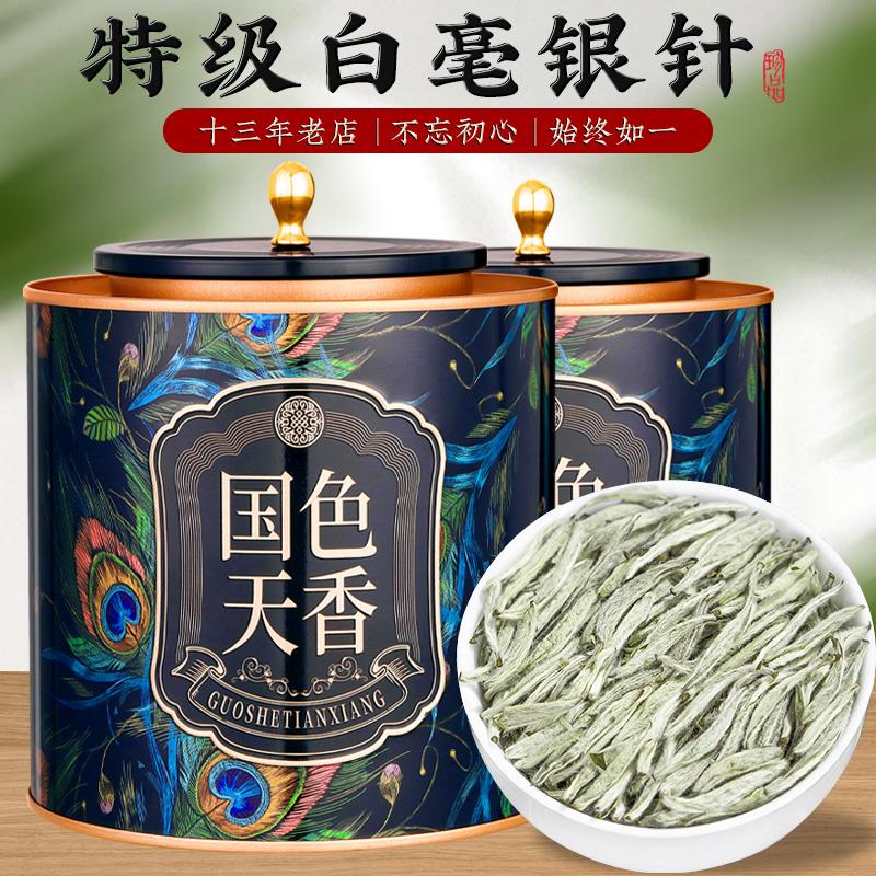 Bai Hao Yinzhen 2023 Trà Mới Mingqiantu Chọn Cao Cấp Hoang Dã Fuding Trà Trắng Số Lượng Lớn Trà Alpine Baihao 250G