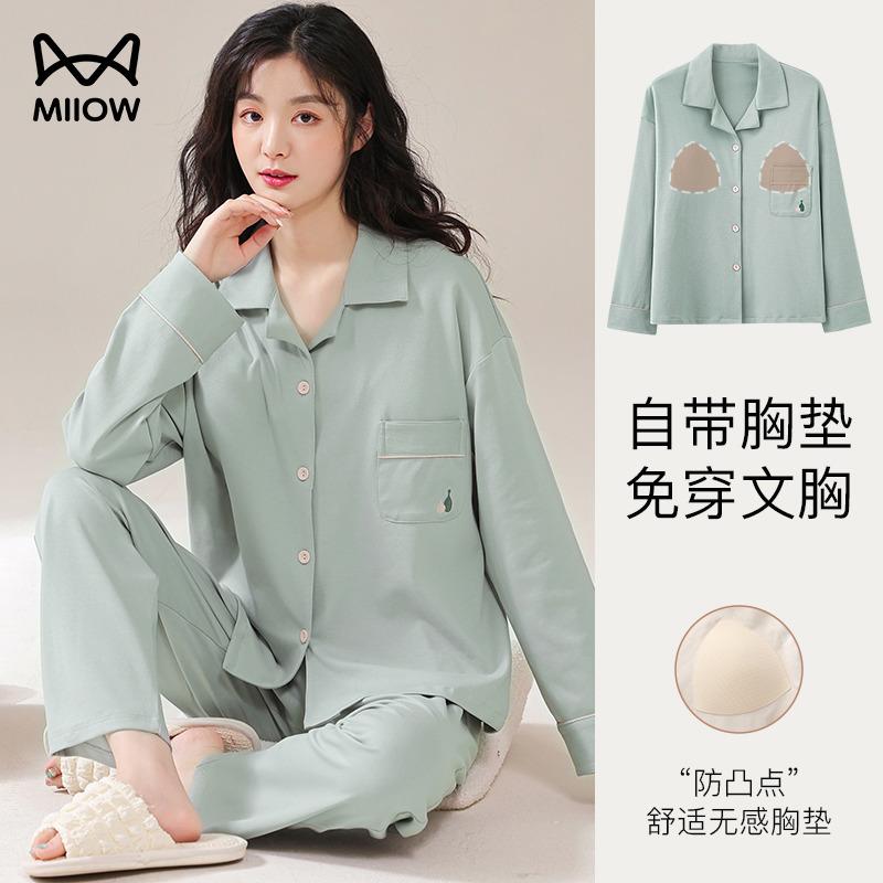 Bộ đồ ngủ Catman cho nữ xuân thu có đệm ngực cotton nguyên chất, quần dài tay cardigan có thể mặc bên ngoài Bộ quần áo ở nhà 2023 phong cách mới