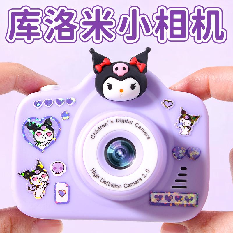 Kỹ Thuật Số Trẻ Em Mini Girl Camera Di Động Sinh Viên Đảng Nhỏ In Ảnh Đồ Chơi Polaroid