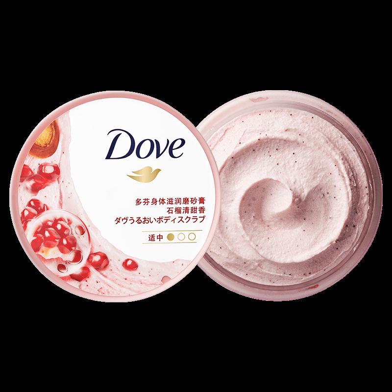 DOVE Dove Ice Cream Body Scrub cải thiện độ nhám chính thức 280g sản phẩm duy nhất nhiều hương vị lựa chọn