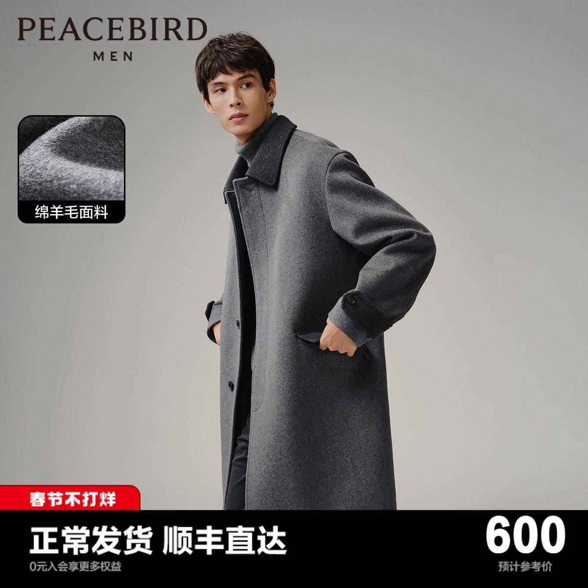 PEACEBIRD Nam Ve Áo Màu Sắc Tương Phản Áo Khoác Len Mùa Đông 2023 Mới Chiều Dài Trung Phiên Bản Retro Thời Trang 2 Mặt áo Khoác Len