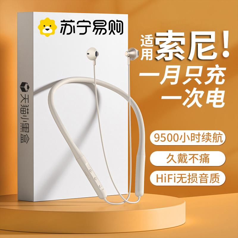 Tai nghe Bluetooth không dây đeo cổ, thể thao chạy bộ 2023 tai nghe đặc biệt mới, không thể bỏ qua1438