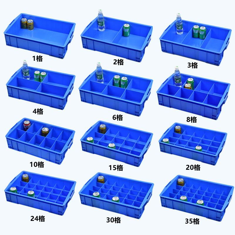 Các bộ phận bằng nhựa hộp ngăn hộp nhiều ngăn vật liệu phần cứng hộp phân vùng vít hộp lưu trữ doanh thu hộp hình chữ nhật