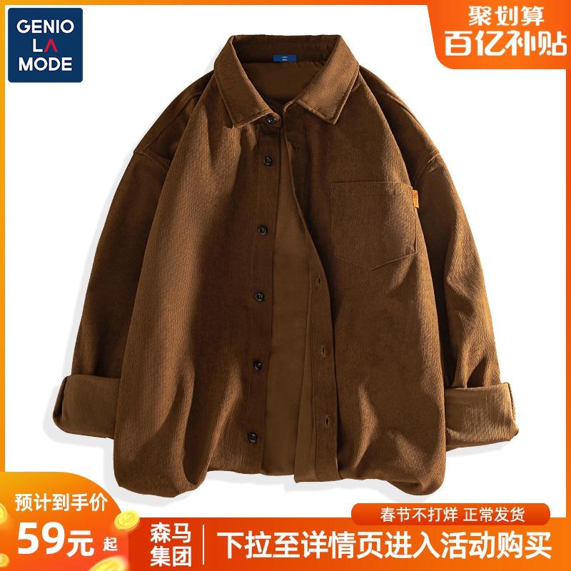 Semir Nhóm GENIOLAMODE áo sơ mi nam mùa xuân Nhật Bản áo sơ mi vải to sợi dài tay 2024 áo khoác mới R