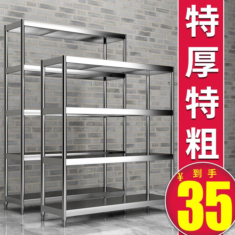 Kệ inox kệ bếp thương mại nhiều lớp kho chứa sàn kho kệ ban công