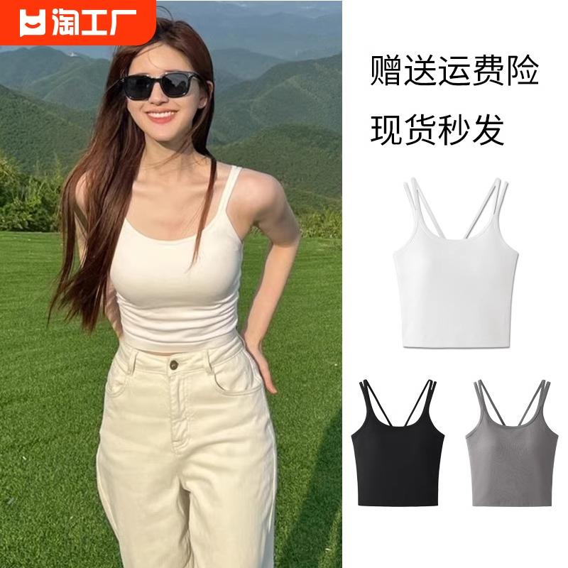 Kiểu dáng mới của áo vest có dây đeo màu trắng cùng kiểu dáng của Zhao Lusi dành cho nữ có miếng đệm ngực cho trang phục bên trong và trang phục bên ngoài một mảnh đơn