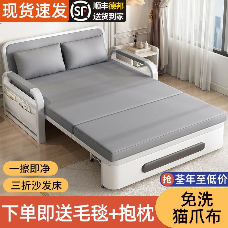 Giường sofa gấp đôi công dụng cho ban công căn hộ nhỏ Người nổi tiếng Internet Vải công nghệ đôi đa chức năng 2023 Giường có thể thu vào mới