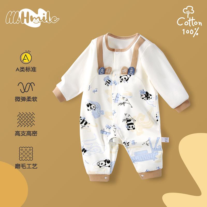 Bộ áo liền quần cho bé, quần áo mùa thu cho bé mùa thu, quần áo sơ sinh, đồ ngủ cotton nguyên chất cho trẻ em, quần áo liền quần trẻ em nam nữ