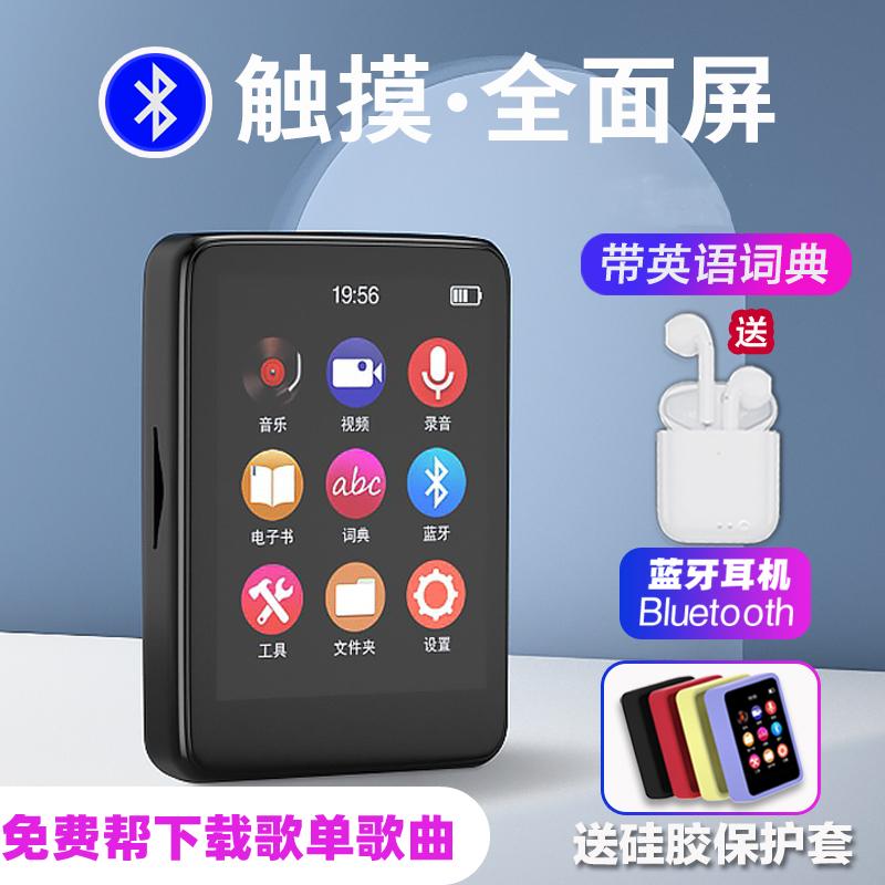 Huawei Honor Jiaxun mp3mp4 Walkman Phiên bản dành cho sinh viên Nghe nhạc Tiếng Anh Video Novel Record