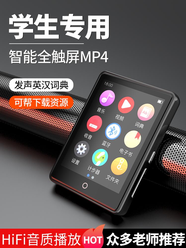 Huawei Honor Ruizu màn hình cảm ứng toàn diện mp3 walkman mp4 plug-in thẻ âm thanh và trình phát video mp5 màn hình lớn nhỏ