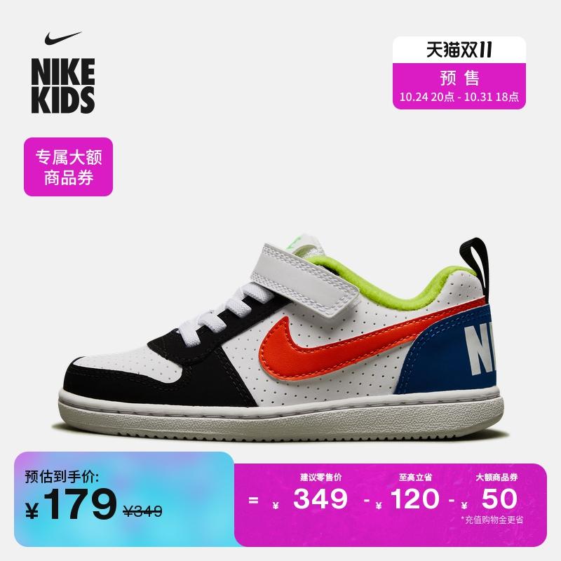 Giày thể thao Nike chính thức cho bé trai COURT BOROUGH LOW cổ thấp mùa đông DV9114