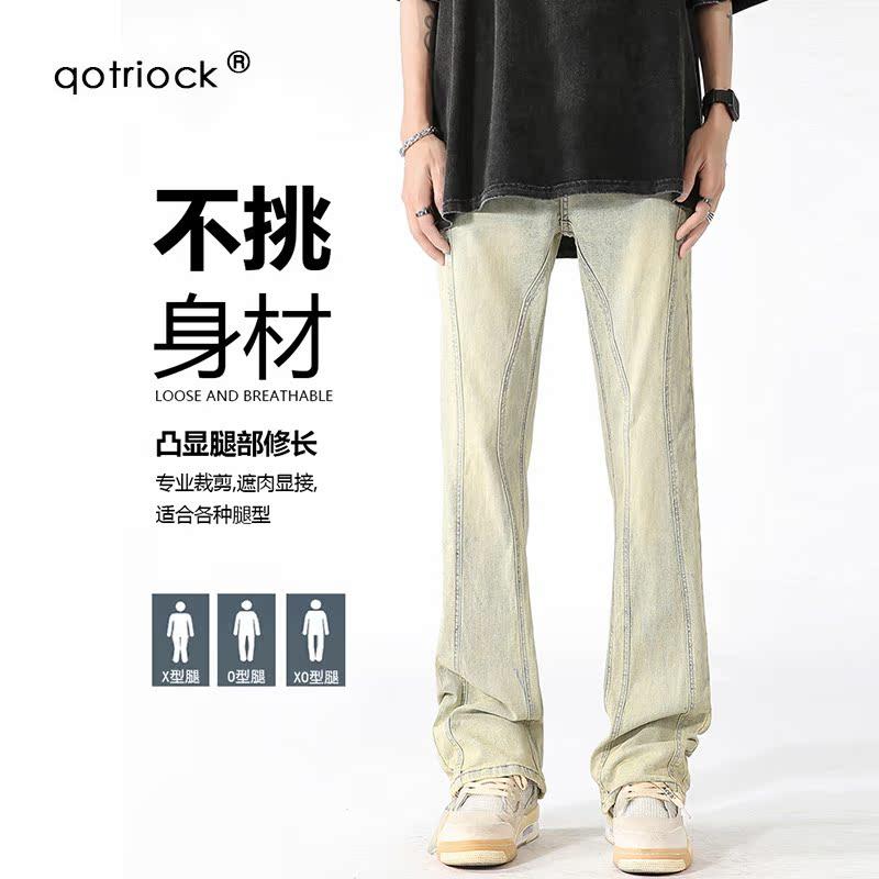 QOTRIOCK Quần jeans bootcut nhuộm bùn màu vàng của Mỹ dành cho nam giới thời trang mùa xuân nối quần ống thẳng cỡ lớn quần tây