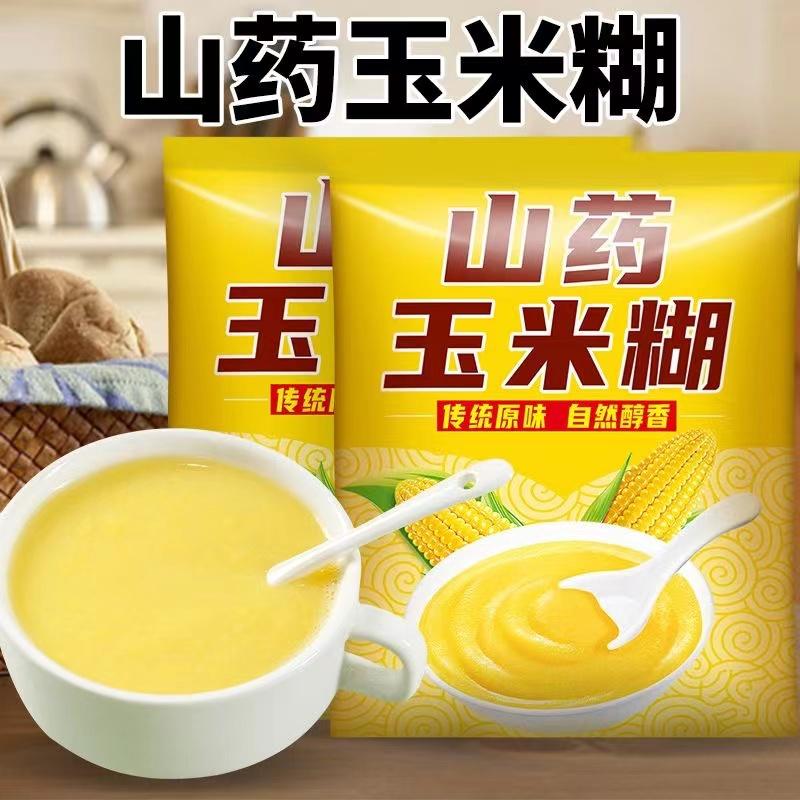 Bột ngô khoai lang đặc không thêm sucrose, bột ngô nấu chín, cháo thay thế bữa ăn liền, ngũ cốc nguyên chất, ít béo, tốt cho sức khỏe và nuôi dưỡng dạ dày