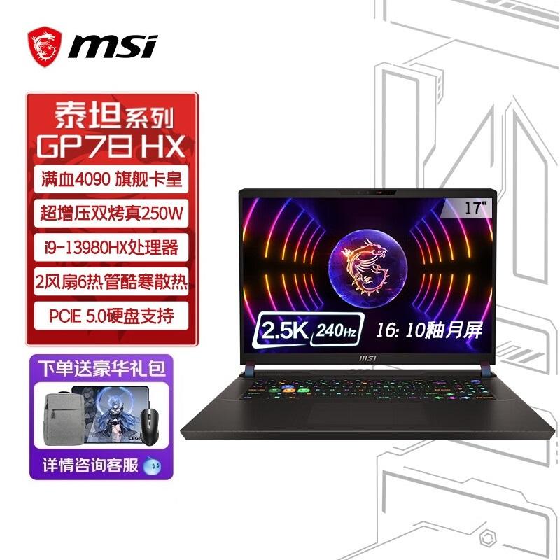 Máy tính xách tay MSI/MSI GP78HX/GP68 i9 Máy tính xách tay chơi game Titan RTX4090/4080