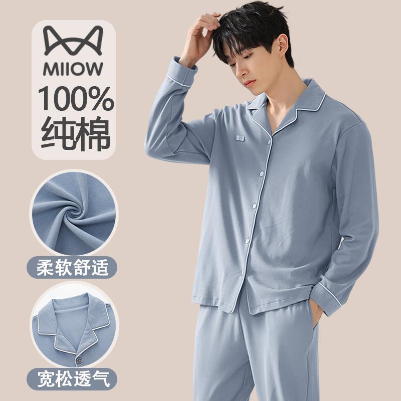 Catman nguyên chất cotton Bộ đồ ngủ nam mùa xuân thu dài tay cardigan 2023 mùa hè mới mặc mặc nhà