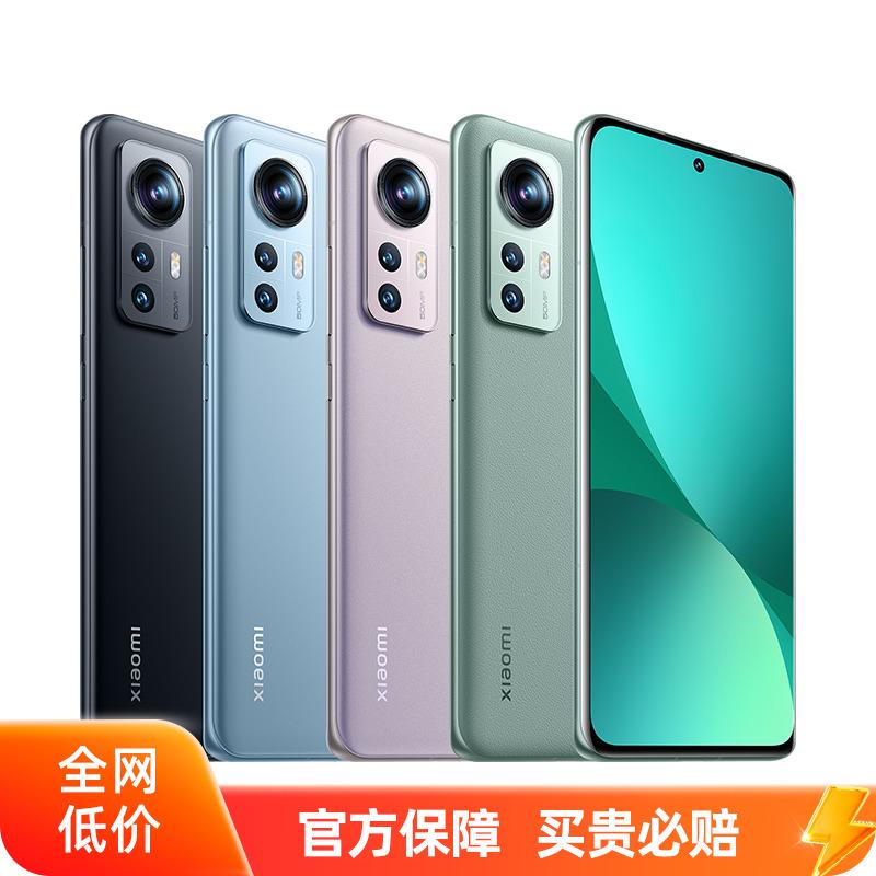 Xiaomi Xiaomi 12S Pro màn hình cong Snapdragon 8+ chip chơi game 5G thông minh Điện thoại camera Leica mẫu mới