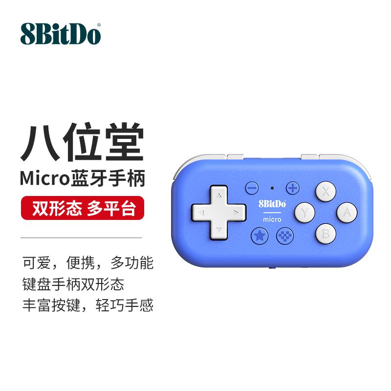 BaBitang Micro Bluetooth Tay Cầm Công Tắc Android Raspberry Pi Bộ Điều Khiển Trò Chơi MacOS Máy Tính PC Apple IOS Bàn Phím Chế Độ Tranh