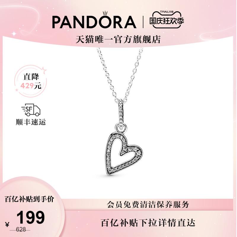 Pandora Pandora 925 bạc sáng vẽ tay mặt dây chuyền tình yêu ánh sáng sang trọng thiết kế thích hợp tiên tiến