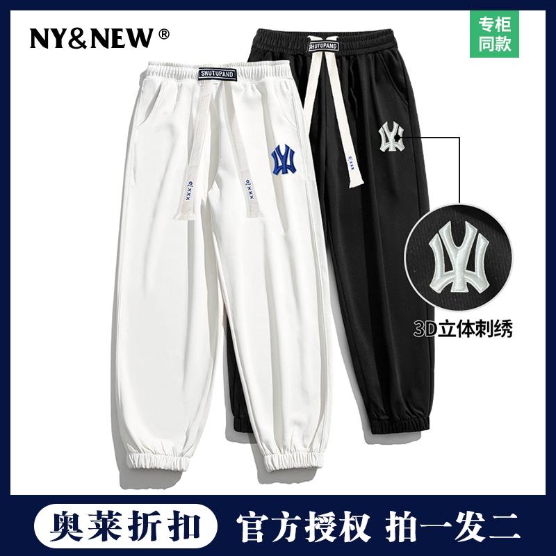 NY&NEW Outlet丨Quần âu đôi dành cho nam và nữ, quần legging xuân thu, quần thể thao rộng rãi cho nam, nam