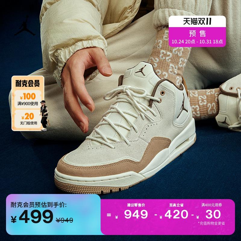 Jordan Chính Thức Nike Jordan COURTSIDE 23 Giày Thể Thao Nam Mùa Đông Đệm Nhẹ FQ6860