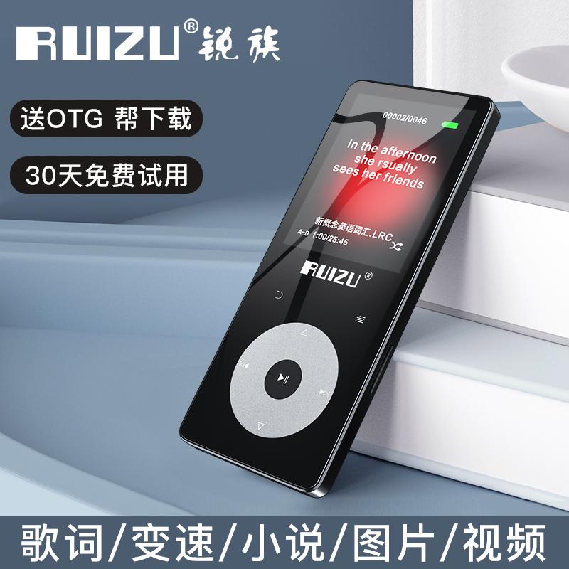 Bàn phím Huawei Honor Ruizu MP3 Cũ Hoài Cổ MP3 Phiên Bản Sinh Viên Nghe Nhạc Đặc Biệt Walkman Portable M