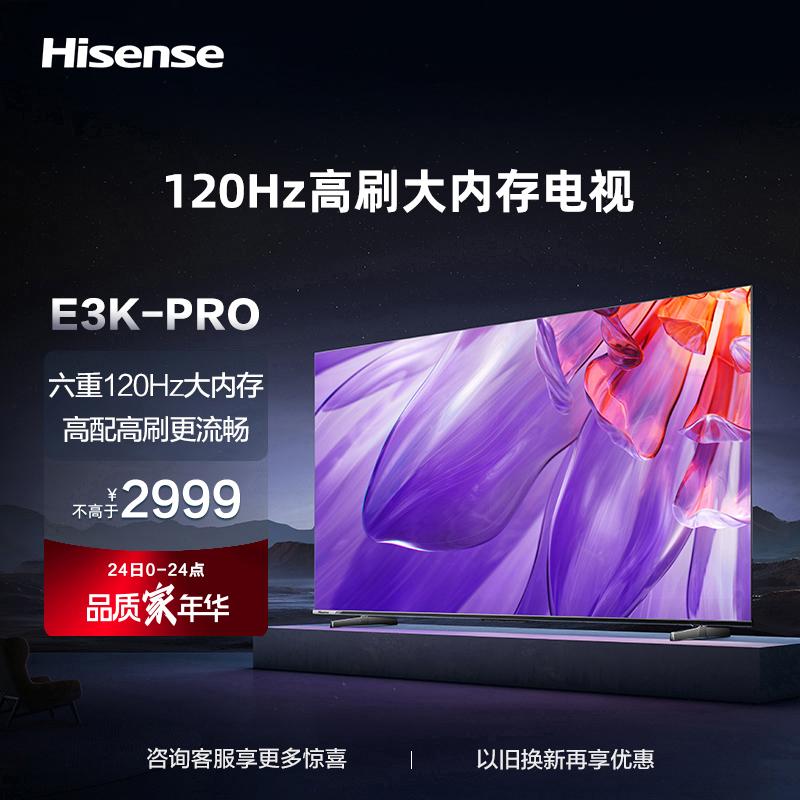 Tivi Hisense 65 inch 65E3K-PRO 6 góc quét cao 120Hz MEMC chuyển động chống rung TV 75