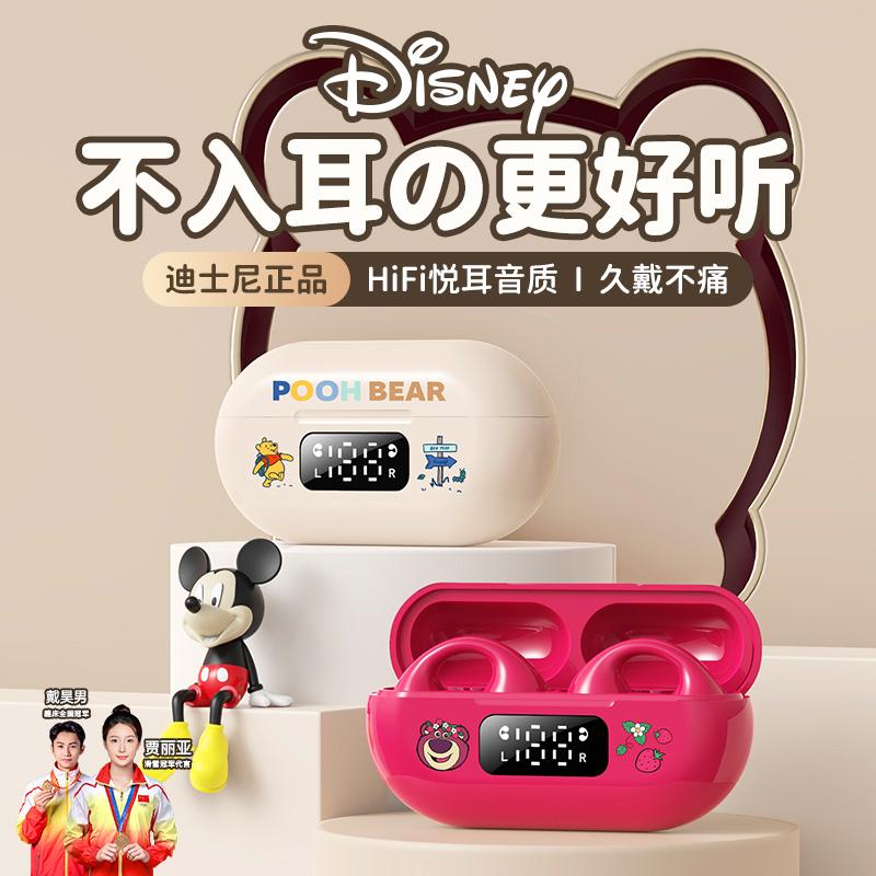 Tai Nghe Bluetooth Không Dây Disney Clip-on 2024 Loại Mới, Không Có Tai, Đeo Lâu Dài, Không Đau, Tuổi Thọ Pin Cực Dài, Mẫu Nam Và Nữ