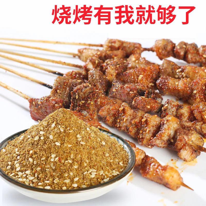 Bộ gia vị BBQ kết hợp bột thìa là bột tiêu muối ớt ngũ vị gia vị trọn bộ nước chấm thịt nướng gia vị nướng gia đình