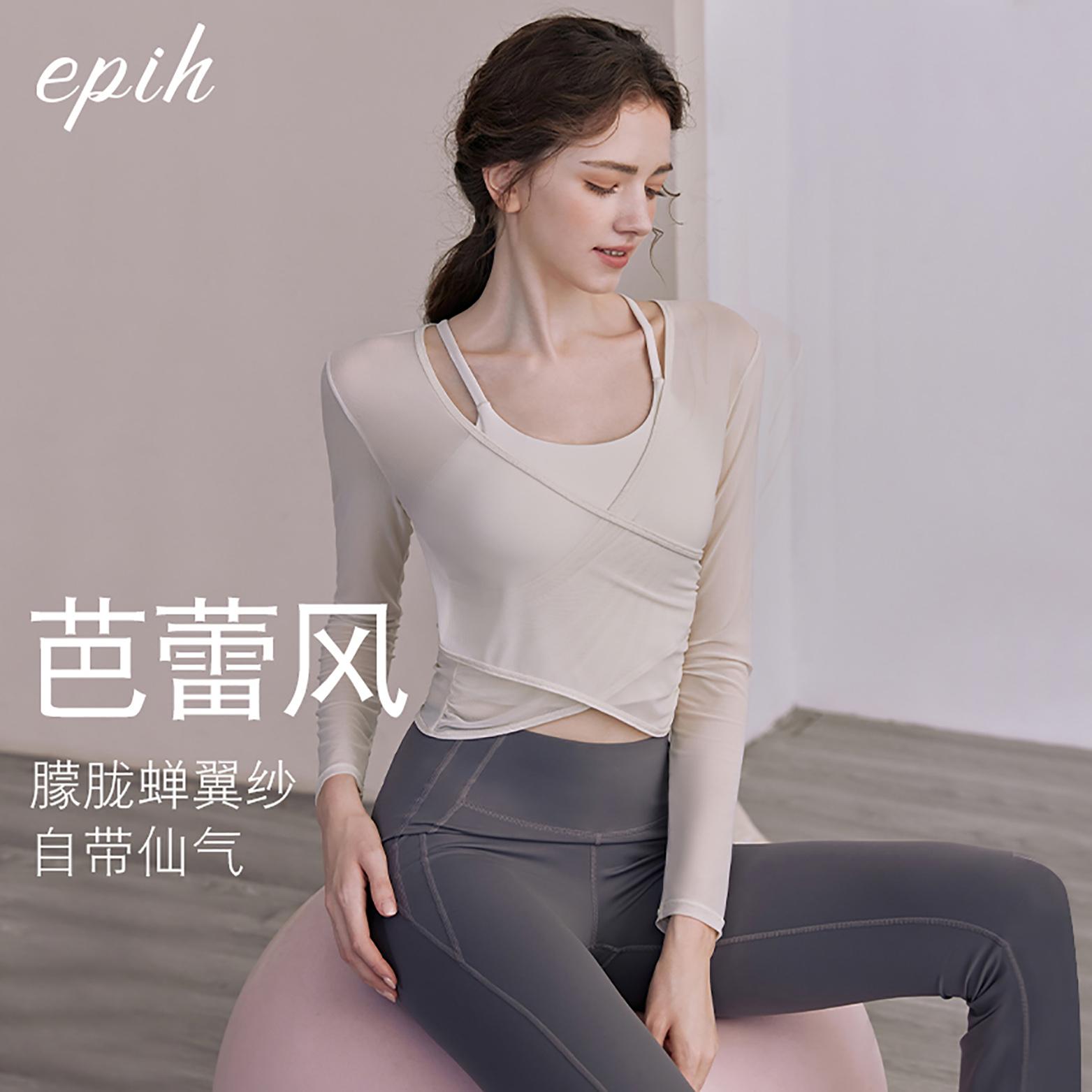 2023 Mới Tập Yoga Mặc Áo Nữ Mùa Thu Cao Cấp Tính Khí Mặc Thể Dục Thể Thao Phù Hợp Với Miếng Lót Ngực Tay Dài