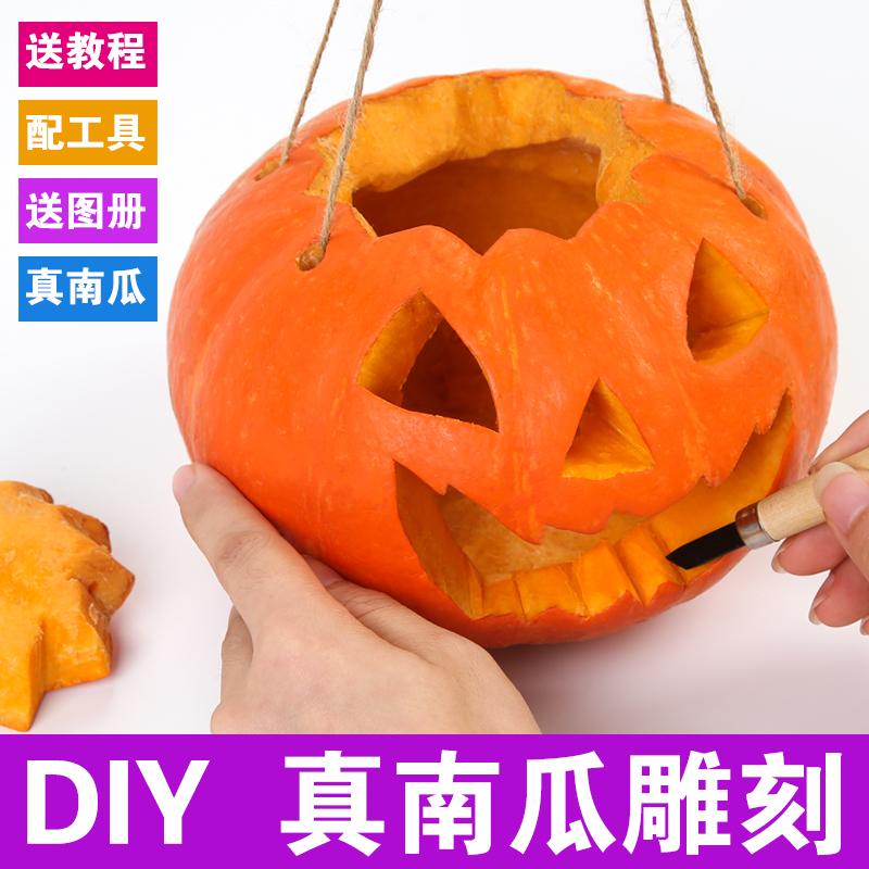 Trẻ Em Chạm Khắc Thật Bí Ngô DIY Halloween Đèn Lồng Bí Ngô Bí Ngô Thùng Đèn Lồng Trang Trí Dụng Cụ Chất Liệu Gói