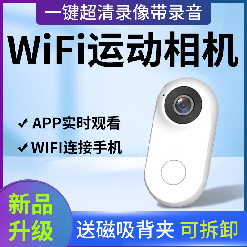 Ngón tay cái bỏ túi máy ảnh đeo được máy ảnh ghi âm 360 camera hành động toàn cảnh ngực cố định video hiện vật