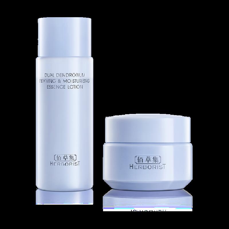 Bộ kem dưỡng ẩm cao cấp Herborist Dendrobium Repair 30ml+10g