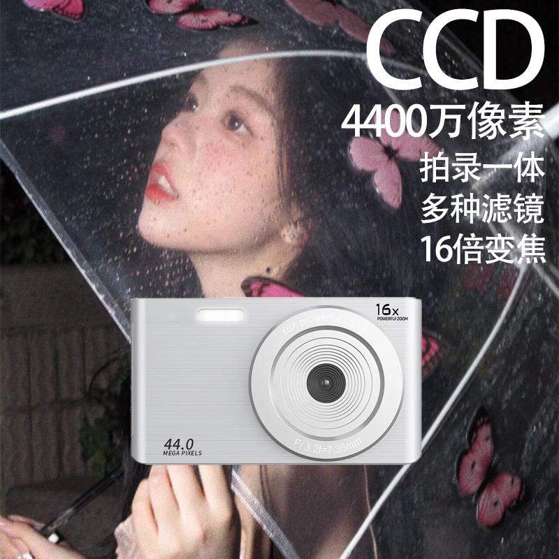 Sinh Viên Máy Ảnh Kỹ Thuật Số Retro Ccd Khuôn Viên HD Du Lịch Nhỏ Camera Vlog Mục Từ Cấp Thẻ Máy Quà Tặng