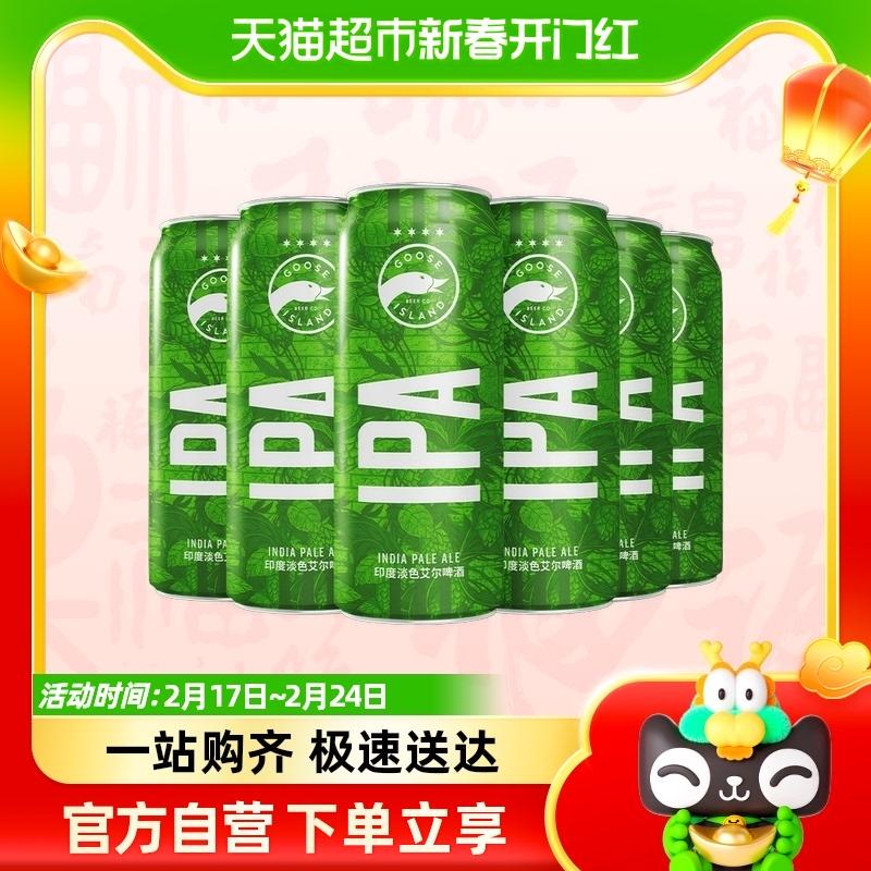 Đảo Goose/Đảo Ngỗng IPA Bia thủ công Pale Ale cổ điển Ấn Độ 500ml*6 lon