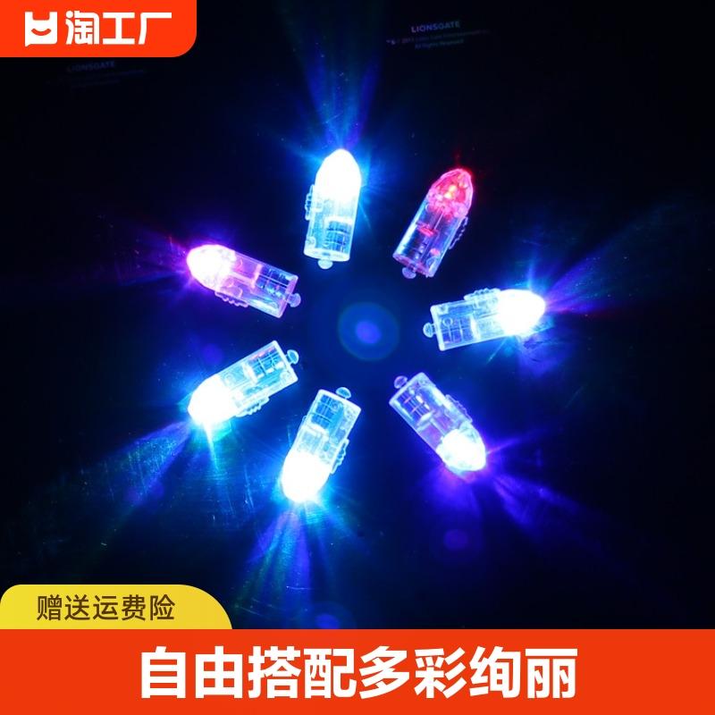 Mini DIY handmade phát sáng vật liệu sản xuất nút pin đèn lồng nhỏ nhấp nháy đèn LED điện tử bóng đèn hạt trang trí