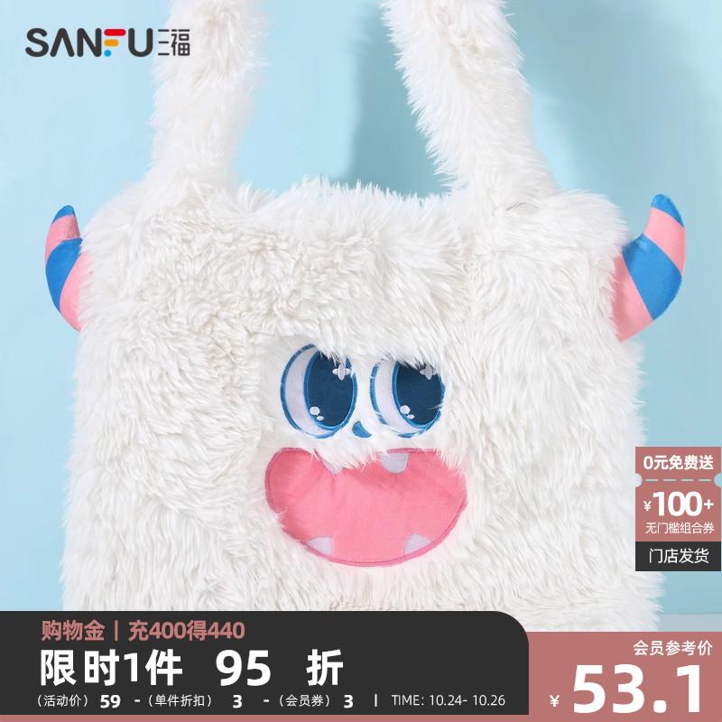 Sanfu Túi Búp Bê Xấu Xí Little Monster Vai Dễ Thương Vui Vẻ Túi Xách Vui Xấu Xí Sang Trọng Túi 824285