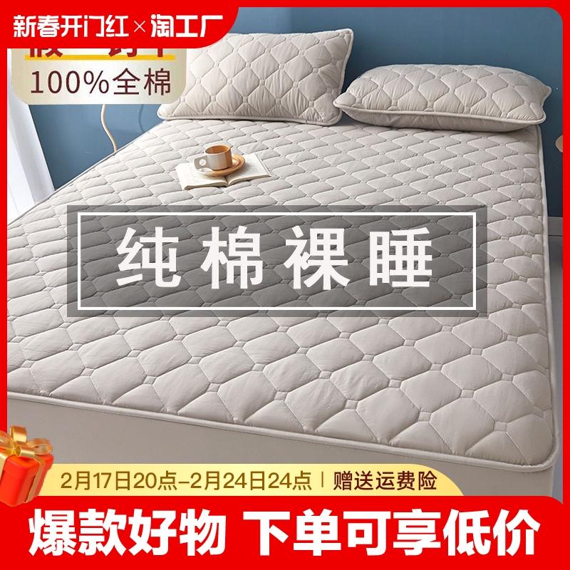 100% Cotton Mền Chần Gòn Tấm 2023 Mới 100% Cotton Ký Túc Xá Một Mảnh Ga Trải Giường Bộ 3 Bộ Nệm Giường Túi