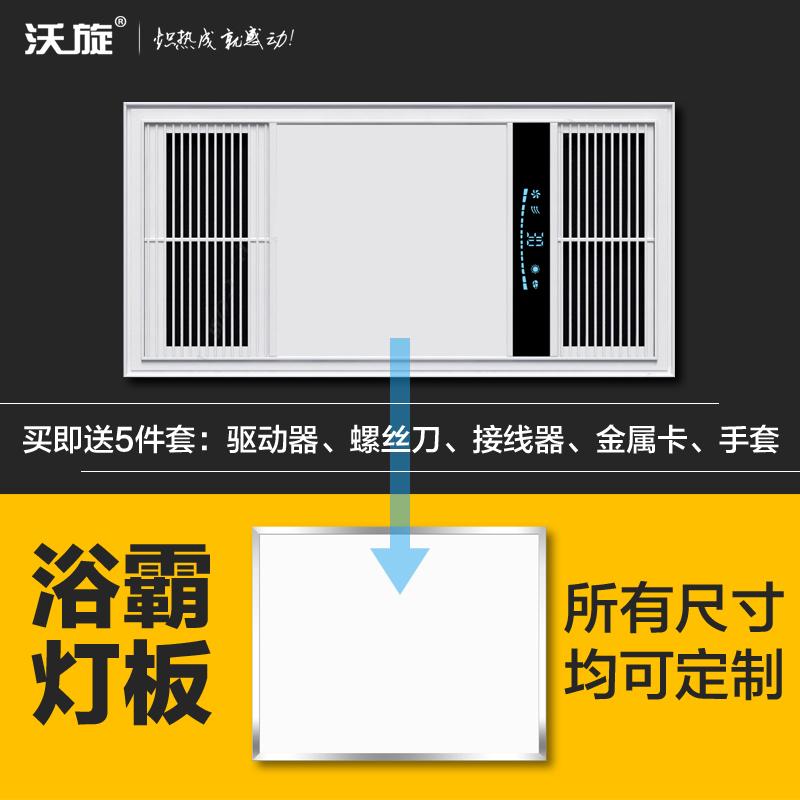 Yuba Bảng Đèn Chiếu Sáng Bảng Điều Khiển Đèn Tích Hợp Âm Trần LED Bấc Đèn Dẹt Phụ Kiện Thay Thế Đa Năng