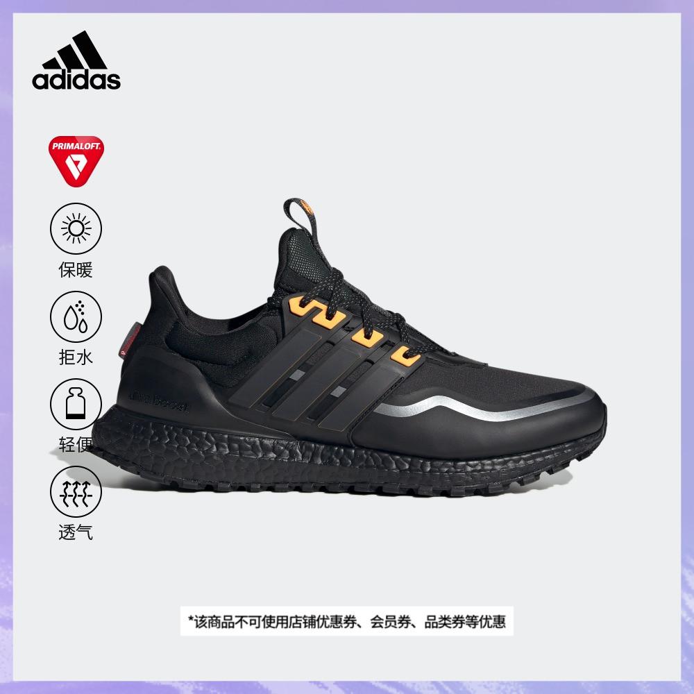 adidasGiày chạy bộ thể thao nhẹ adidas UltraBOOST ấm áp, chống sốc, chống trơn trượt, chống thấm nước và chống tia nước cho nam và nữ