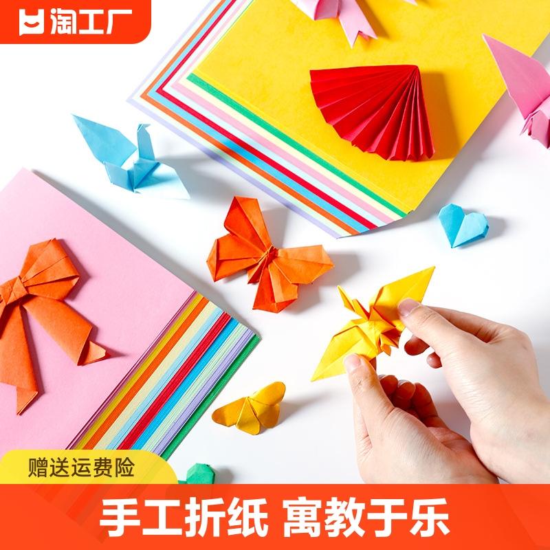 100 miếng giấy origami thủ công cho trẻ em với 10 màu