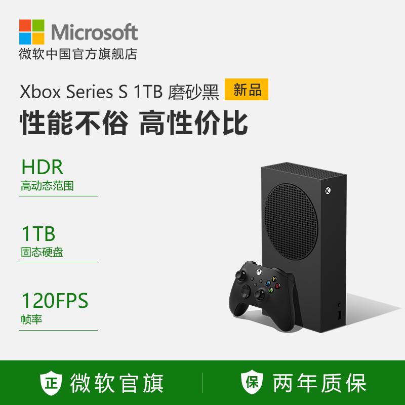 Bảng điều khiển trò chơi gia đình Microsoft Xbox Series S 1TB màu đen Bảng điều khiển trò chơi giải trí gia đình Bao gồm bộ điều khiển màu đen mờ