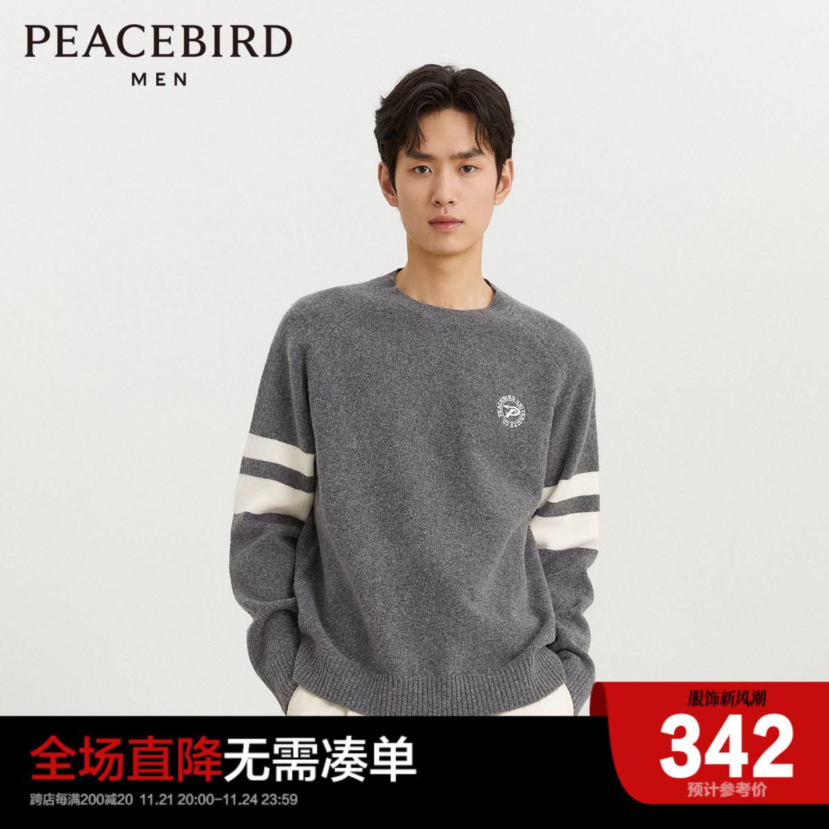 [Áo Len Lười] Áo Len Nam PEACEBIRD Thường Ngày Mùa Đông 23 Họa Tiết Sọc Mới Xu Hướng Áo Len Nam