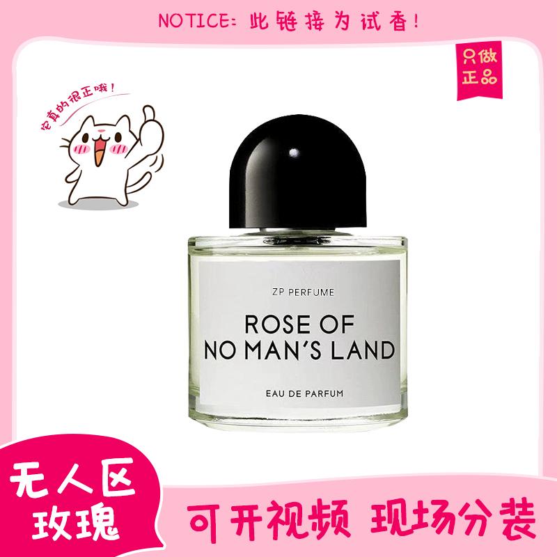 Byredo No Man's Land Rose Super Cedar White Gói dùng thử Eau de Toilette trung tính lãng mạn