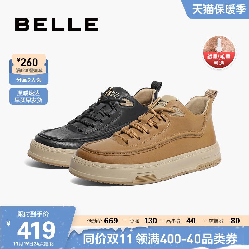 Giày Nam Belle Mùa Đông Giày Sneaker Nam 2023 Mới Đế Dày Giày Thể Thao Cao Cấp Plus Nhung A1307DD3