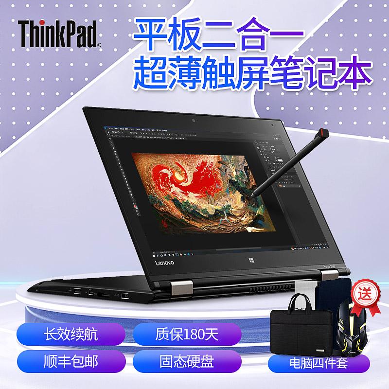 Laptop doanh nhân ThinkPad E X390X13 yoga380T490S Laptop Lenovo hai trong một L14