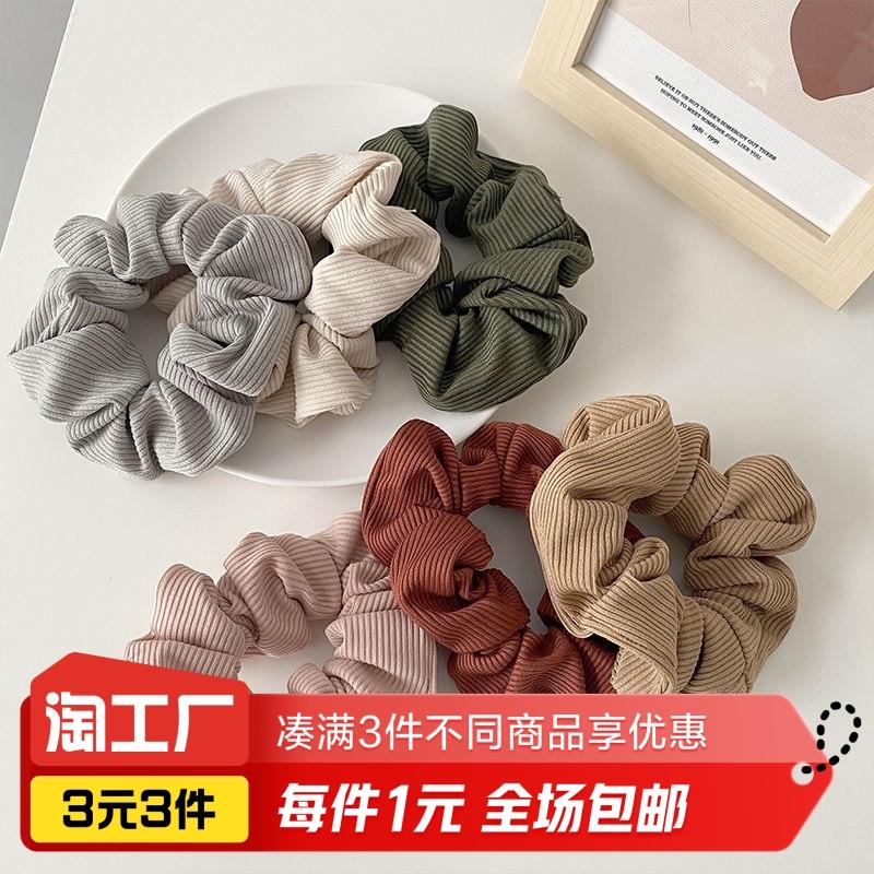 Vòng ruột già dệt kim màu Morandi 1 chiếc