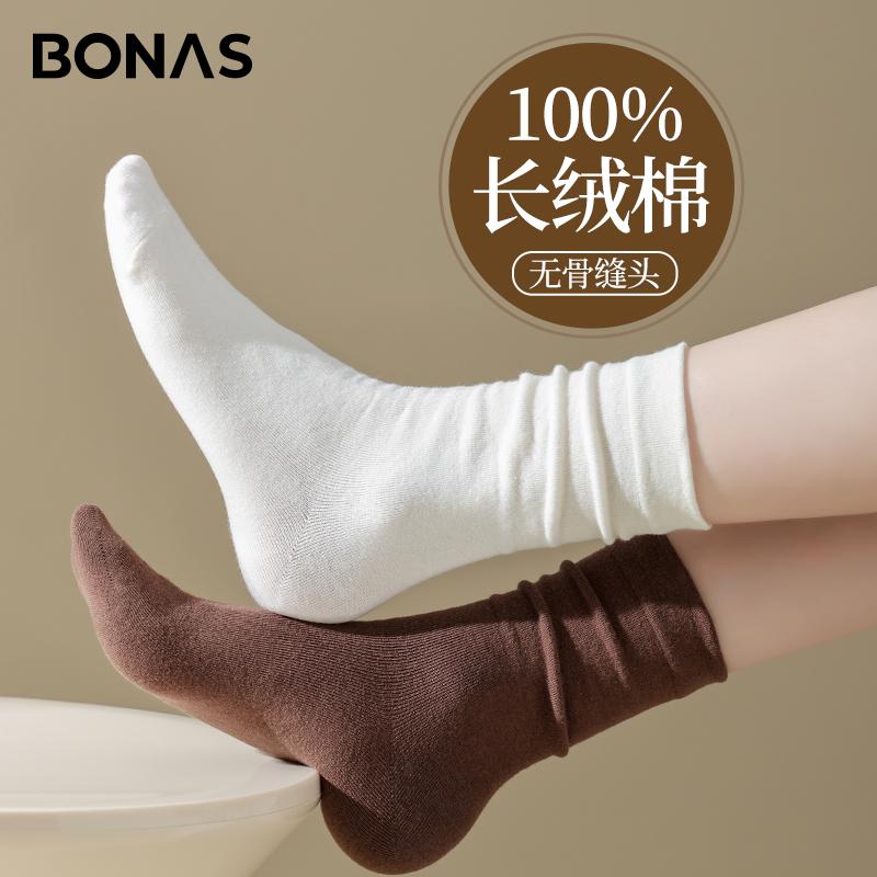 Tất dành cho nữ cotton nguyên chất 100% cotton vớ giữ sau sinh mùa thu đông vớ giữa bắp chân vớ bong bóng không xương vớ trắng của phụ nữ