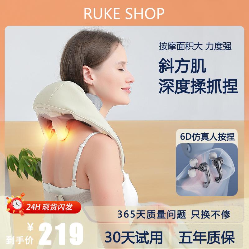 RUKE SHOP Máy Mát Xa Vai Và Cổ Cổ Tử Cung Máy Massage Hình Thang Cơ Eo Lưng Massage Cổ Và Vai Hiện Vật Quà Tặng Năm Mới