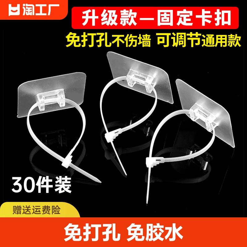 Không đục lỗ ống nước có khóa giữ quản lý cáp ống thoát nước kẹp ống khí đốt kẹp ống dây móng tay bảo vệ tường