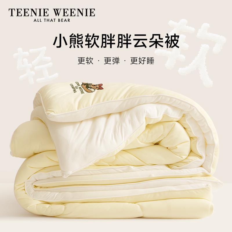 TeenieWeenie Bear Mềm Mỡ Mây Chăn Chăn Mùa Đông Giữ Ấm Xuân Thu Chăn Dày Lõi Chăn Chăn Điều Hòa Không Khí